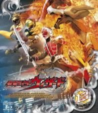 仮面ライダーウィザード　ＶＯＬ．１３ Ｂｌｕ－ｒａｙ　Ｄｉｓｃ