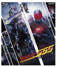 仮面ライダー５５５　Ｂｌｕ－ｒａｙ　ＢＯＸ２ Ｂｌｕ－ｒａｙ　Ｄｉｓｃ