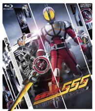 仮面ライダー５５５　Ｂｌｕ－ｒａｙ　ＢＯＸ３ Ｂｌｕ－ｒａｙ　Ｄｉｓｃ