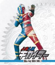人造人間キカイダー　Ｂｌｕ－ｒａｙ　ＢＯＸ　ＶＯＬ．１ Ｂｌｕ－ｒａｙ　Ｄｉｓｃ