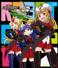ロボットガールズＺ　ＶＯＬ．１ Ｂｌｕ－ｒａｙ　Ｄｉｓｃ