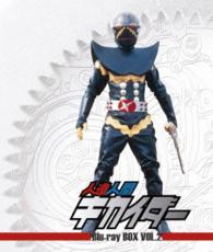人造人間キカイダー　Ｂｌｕ－ｒａｙ　ＢＯＸ　ＶＯＬ．２ Ｂｌｕ－ｒａｙ　Ｄｉｓｃ
