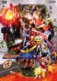 仮面ライダー鎧武／ガイム　第六巻