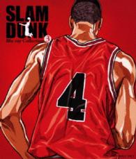 ＳＬＡＭ　ＤＵＮＫ　Ｂｌｕ－ｒａｙ　Ｃｏｌｌｅｃｔｉｏｎ　ＶＯＬ．３ Ｂｌｕ－ｒａｙ　Ｄｉｓｃ