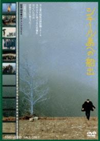 シテール島への船出