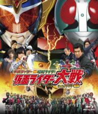 平成ライダー対昭和ライダー　仮面ライダー大戦　ｆｅａｔ．スーパー戦隊 Ｂｌｕ－ｒａｙ　Ｄｉｓｃ