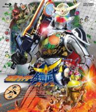 仮面ライダー鎧武／ガイム　第八巻 Ｂｌｕ－ｒａｙ　Ｄｉｓｃ