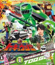 スーパー戦隊シリーズ　烈車戦隊トッキュウジャー　ＶＯＬ．４ Ｂｌｕ－ｒａｙ　Ｄｉｓｃ