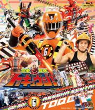 スーパー戦隊シリーズ　烈車戦隊トッキュウジャー　ＶＯＬ．６ Ｂｌｕ－ｒａｙ　Ｄｉｓｃ