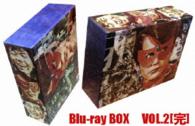 仮面の忍者　赤影　Ｂｌｕ－ｒａｙ　ＢＯＸ　ＶＯＬ．２ Ｂｌｕ－ｒａｙ　Ｄｉｓｃ