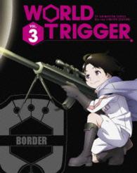 ワールドトリガー　ＶＯＬ．３ Ｂｌｕ－ｒａｙ　Ｄｉｓｃ