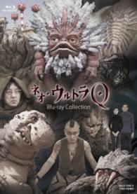 ネオ・ウルトラＱ　Ｂｌｕ－ｒａｙ　Ｃｏｌｌｅｃｔｉｏｎ Ｂｌｕ－ｒａｙ　Ｄｉｓｃ