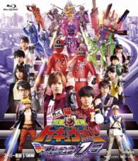 行って帰ってきた烈車戦隊トッキュウジャー　夢の超トッキュウ７号 Ｂｌｕ－ｒａｙ　Ｄｉｓｃ