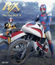 仮面ライダーＢＬＡＣＫ　ＲＸ　Ｂｌｕ－ｒａｙ　ＢＯＸ　２ Ｂｌｕ－ｒａｙ　Ｄｉｓｃ
