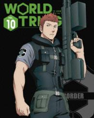 ワールドトリガー　ＶＯＬ．１０ Ｂｌｕ－ｒａｙ　Ｄｉｓｃ