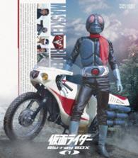 仮面ライダー　Ｂｌｕ－ｒａｙ　ＢＯＸ　１ Ｂｌｕ－ｒａｙ　Ｄｉｓｃ