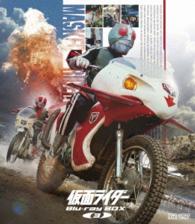 仮面ライダー　Ｂｌｕ－ｒａｙ　ＢＯＸ　３ Ｂｌｕ－ｒａｙ　Ｄｉｓｃ