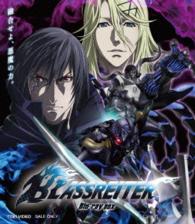 ブラスレイター　Ｂｌｕ－ｒａｙ　ＢＯＸ Ｂｌｕ－ｒａｙ　Ｄｉｓｃ
