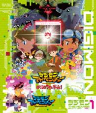 デジモン　ＴＨＥ　ＭＯＶＩＥＳ　Ｂｌｕ－ｒａｙ　ＶＯＬ．１ Ｂｌｕ－ｒａｙ　Ｄｉｓｃ