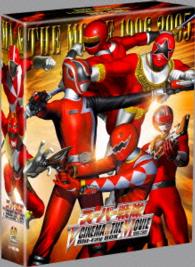 スーパー戦隊　Ｖ　ＣＩＮＥＭＡ＆ＴＨＥ　ＭＯＶＩＥ　Ｂｌｕ－ｒａｙ　ＢＯＸ　１９９６－２００５ Ｂｌｕ－ｒａｙ　Ｄｉｓｃ