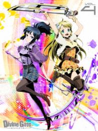 ディバインゲート　ｖｏｌ．４ Ｂｌｕ－ｒａｙ　Ｄｉｓｃ