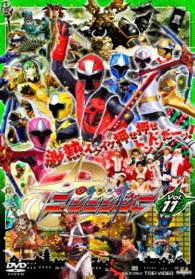 スーパー戦隊シリーズ　手裏剣戦隊ニンニンジャー　ＶＯＬ．１１
