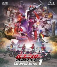 仮面ライダー　ＴＨＥ　ＭＯＶＩＥ　Ｂｌｕ－ｒａｙ　ＶＯＬ．１ Ｂｌｕ－ｒａｙ　Ｄｉｓｃ