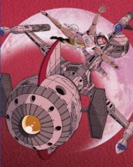 キャプテンフューチャー　Ｂｌｕ－ｒａｙ　ＢＯＸ　ＶＯＬ．２ Ｂｌｕ－ｒａｙ　Ｄｉｓｃ