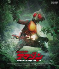 仮面ライダーアマゾン　Ｂｌｕ－ｒａｙ　ＢＯＸ Ｂｌｕ－ｒａｙ　Ｄｉｓｃ