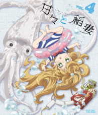 甘々と稲妻　ＶＯＬ．４ Ｂｌｕ－ｒａｙ　Ｄｉｓｃ