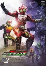仮面ライダーアマゾンズ　ＶＯＬ．２