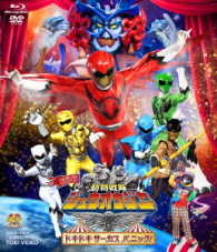 劇場版　動物戦隊ジュウオウジャー　ドキドキ　サーカス　パニック！［ブルーレイ＋ＤＶＤ］ Ｂｌｕ－ｒａｙ　Ｄｉｓｃ