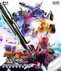 劇場版　仮面ライダーゴースト　１００の眼魂とゴースト運命の瞬間　コレクターズパック＋レジェンドライダーアイコン付 Ｂｌｕ－ｒａｙ　Ｄｉｓｃ