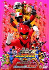 劇場版　動物戦隊ジュウオウジャーＶＳニンニンジャー　未来からのメッセージ　ｆｒｏｍ　スーパー戦隊
