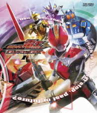 仮面ライダー電王　Ｂｌｕ－ｒａｙ　ＢＯＸ　１ Ｂｌｕ－ｒａｙ　Ｄｉｓｃ