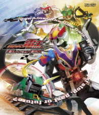 仮面ライダー電王　Ｂｌｕ－ｒａｙ　ＢＯＸ　２ Ｂｌｕ－ｒａｙ　Ｄｉｓｃ