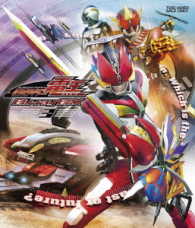 仮面ライダー電王　Ｂｌｕ－ｒａｙ　ＢＯＸ　３ Ｂｌｕ－ｒａｙ　Ｄｉｓｃ
