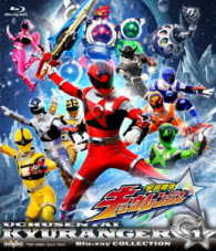 スーパー戦隊シリーズ　宇宙戦隊キュウレンジャー　Ｂｌｕ－ｒａｙ　ＣＯＬＬＥＣＴＩＯＮ　１ Ｂｌｕ－ｒａｙ　Ｄｉｓｃ