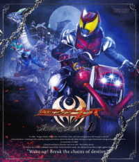 仮面ライダーキバ　Ｂｌｕ－ｒａｙ　ＢＯＸ　１ Ｂｌｕ－ｒａｙ　Ｄｉｓｃ