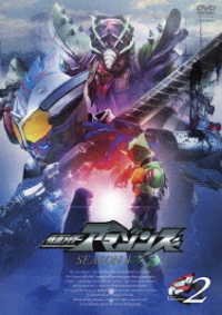 仮面ライダーアマゾンズ　ＳＥＡＳＯＮ２　ＶＯＬ．２