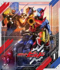 仮面ライダービルド　Ｂｌｕ－ｒａｙ　ＣＯＬＬＥＣＴＩＯＮ　１ Ｂｌｕ－ｒａｙ　Ｄｉｓｃ