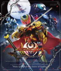 仮面ライダーキバ　Ｂｌｕ－ｒａｙ　ＢＯＸ　３ Ｂｌｕ－ｒａｙ　Ｄｉｓｃ