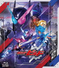仮面ライダービルド　Ｂｌｕ－ｒａｙ　ＣＯＬＬＥＣＴＩＯＮ　２ Ｂｌｕ－ｒａｙ　Ｄｉｓｃ