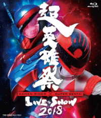 超英雄祭　ＫＡＭＥＮ　ＲＩＤＥＲ×ＳＵＰＥＲ　ＳＥＮＴＡＩ　ＬＩＶＥ＆ＳＨＯＷ　２０１８ Ｂｌｕ－ｒａｙ　Ｄｉｓｃ