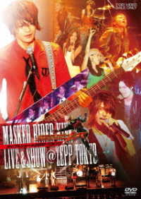 ＭＡＳＫＥＤ　ＲＩＤＥＲ　ＫＩＶＡ－ＬＩＶＥ＆ＳＨＯＷ＠ＺＥＰＰ　ＴＯＫＹＯ
