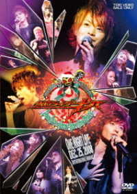 ＭＡＳＫＥＤ　ＲＩＤＥＲ　ＫＩＶＡ　Ｘ’ｍａｓ　ＬＩＶＥ＆ＳＨＯＷ　－ＨＯＬＹ　ＦＡＮＧ　ＰＡＲＴＹ－