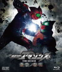 仮面ライダーアマゾンズ　ＴＨＥ　ＭＯＶＩＥ　最後ノ審判 Ｂｌｕ－ｒａｙ　Ｄｉｓｃ