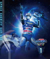 宇宙刑事シャイダー　Ｂｌｕ－ｒａｙ　ＢＯＸ　１ Ｂｌｕ－ｒａｙ　Ｄｉｓｃ