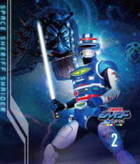 宇宙刑事シャイダー　Ｂｌｕ－ｒａｙ　ＢＯＸ　２ Ｂｌｕ－ｒａｙ　Ｄｉｓｃ