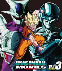 ＤＲＡＧＯＮ　ＢＡＬＬ　ＴＨＥ　ＭＯＶＩＥＳ　Ｂｌｕ－ｒａｙ　♯０３ Ｂｌｕ－ｒａｙ　Ｄｉｓｃ